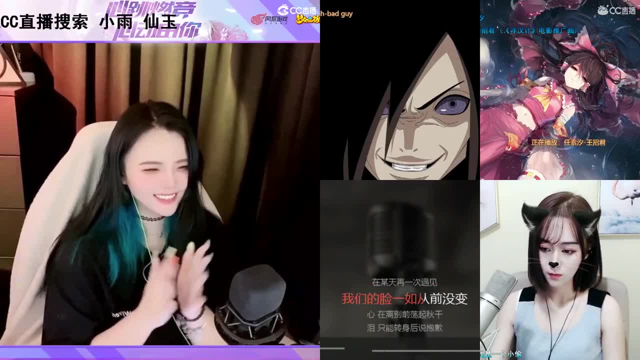 一臭唱歌的