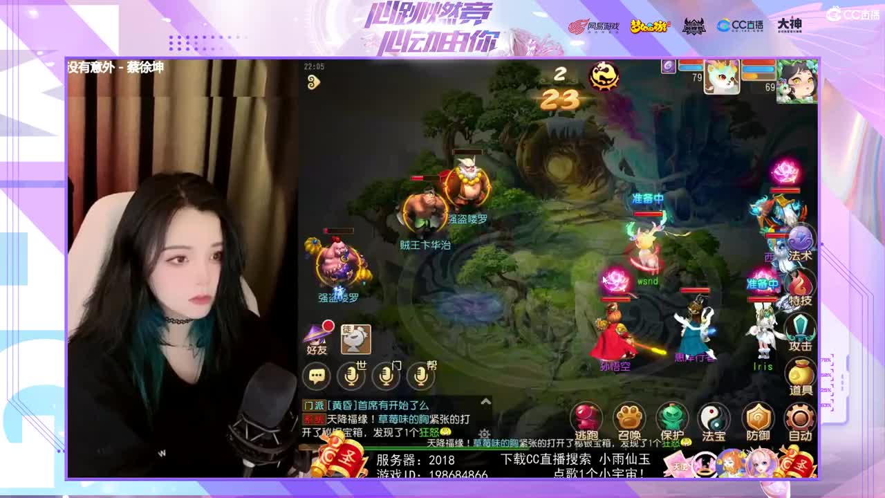 一臭唱歌的