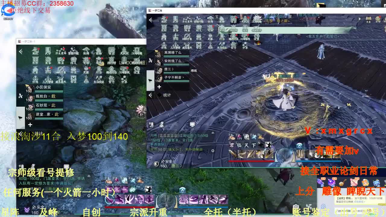 浪淘沙11合匪首之战 第2段