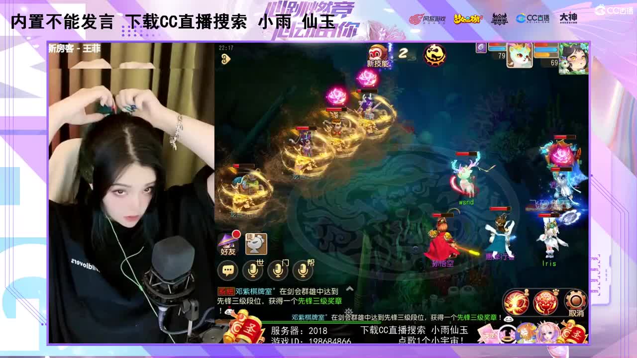 一臭唱歌的