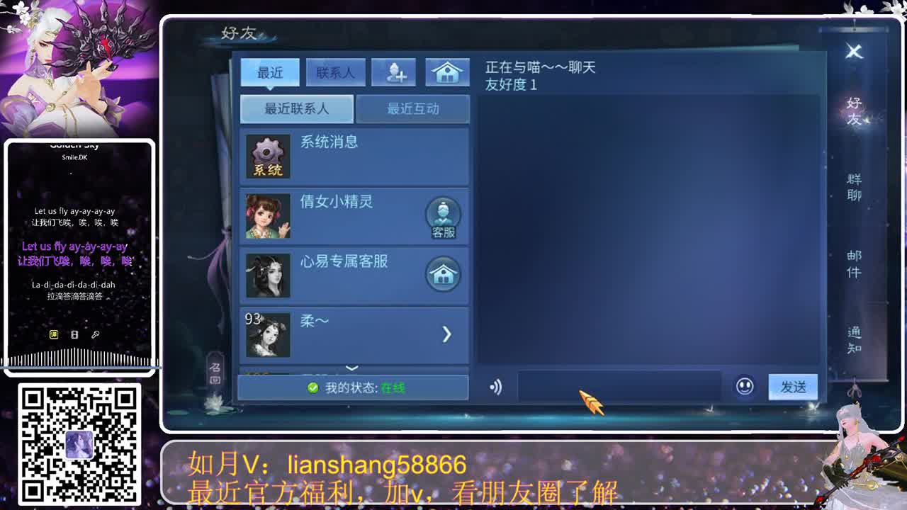 我来啦