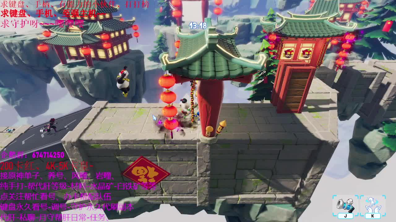 原神大课堂开课了~ 第1段