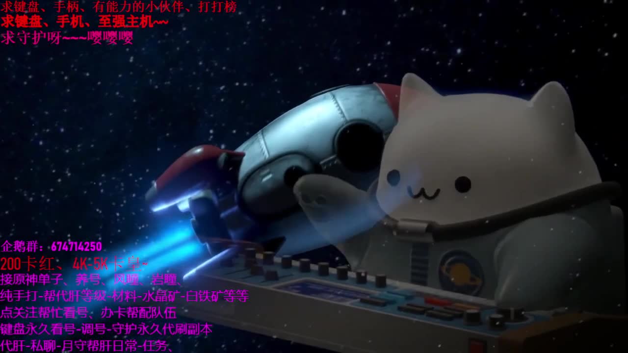 原神大课堂开课了~ 第2段