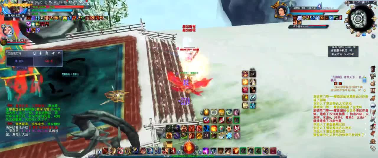 第一破甲会心HH 第2段