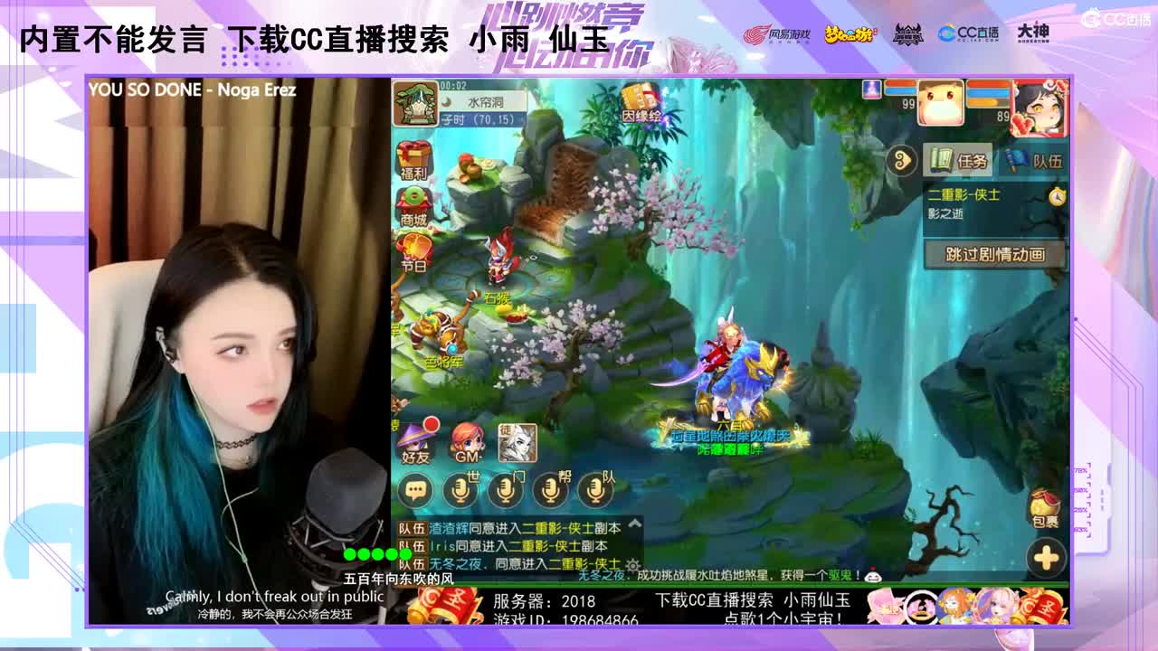 一臭唱歌的