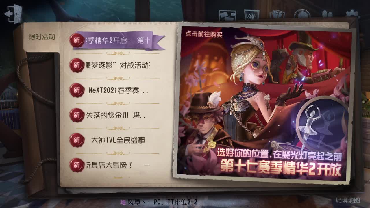 深夜催眠导师~ 第1段