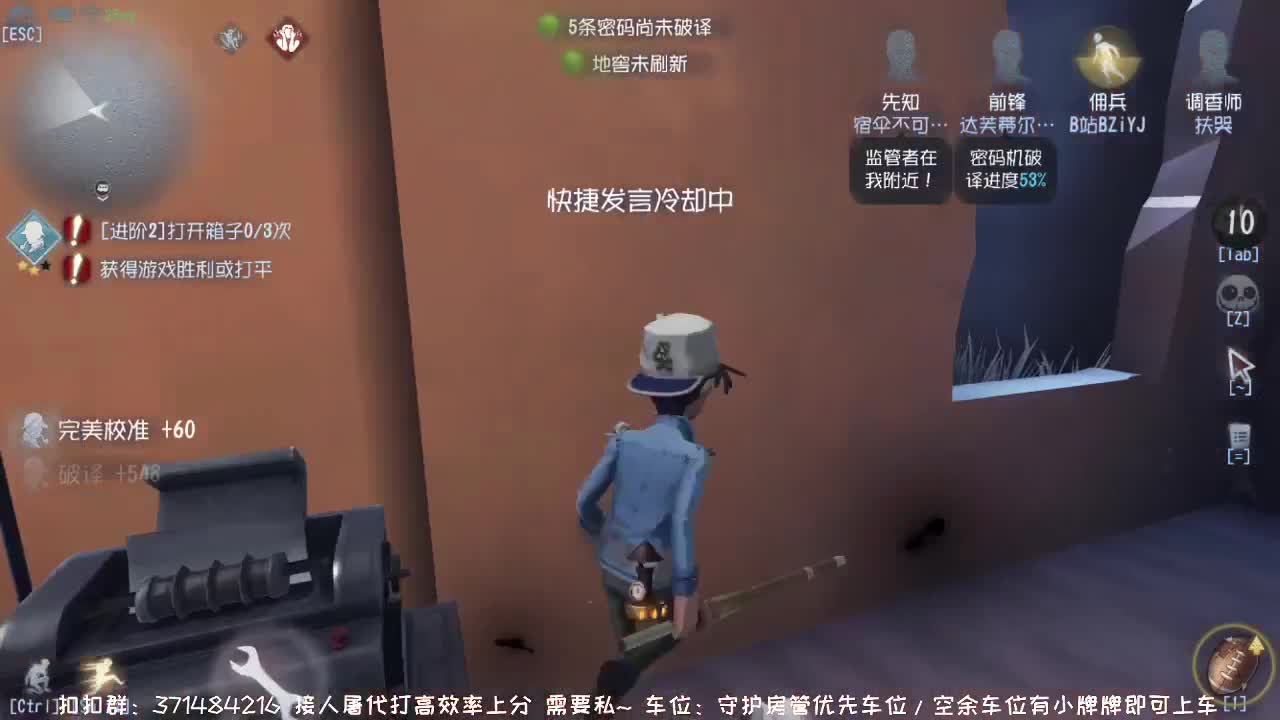 深夜催眠导师~ 第2段