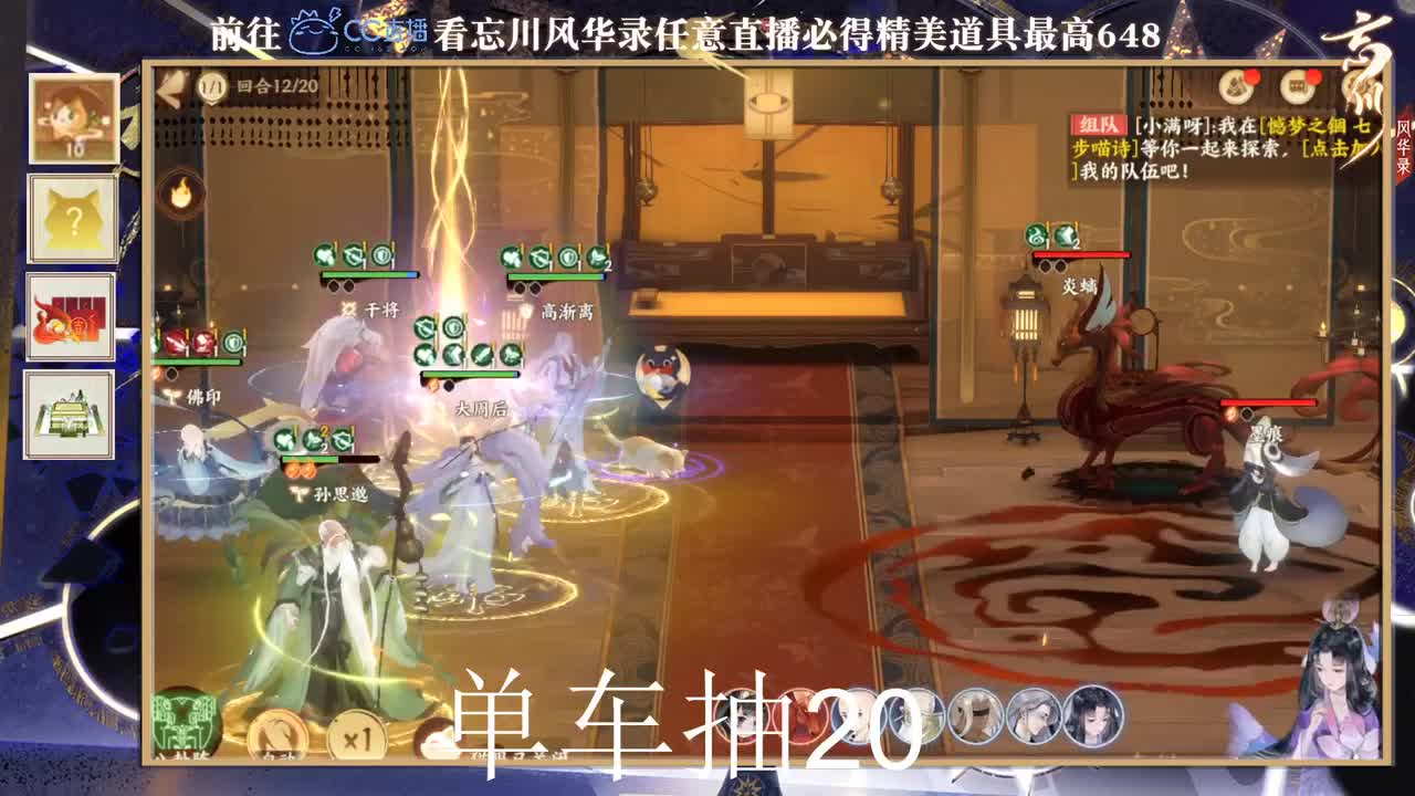 弹幕
