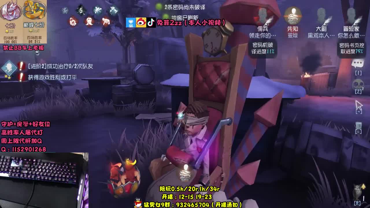 人屠双黄 在线带粉 第1段