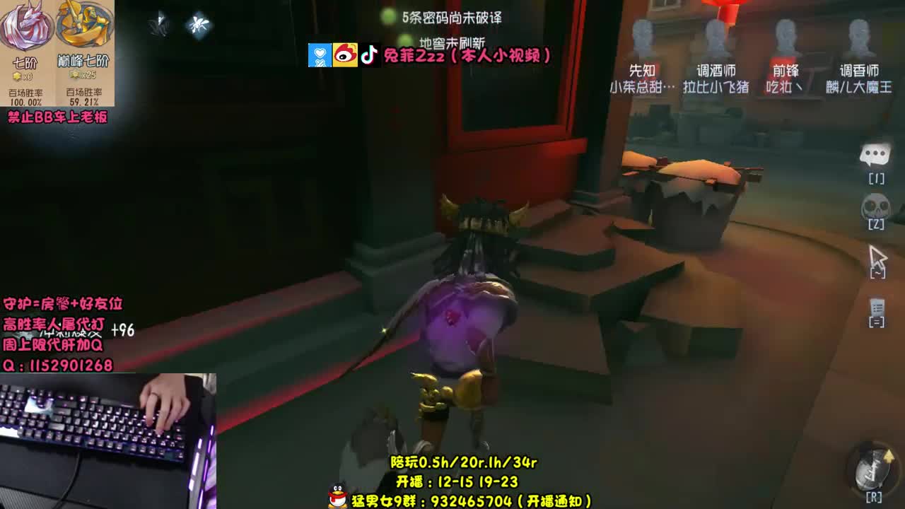 人屠双黄 在线带粉 第2段