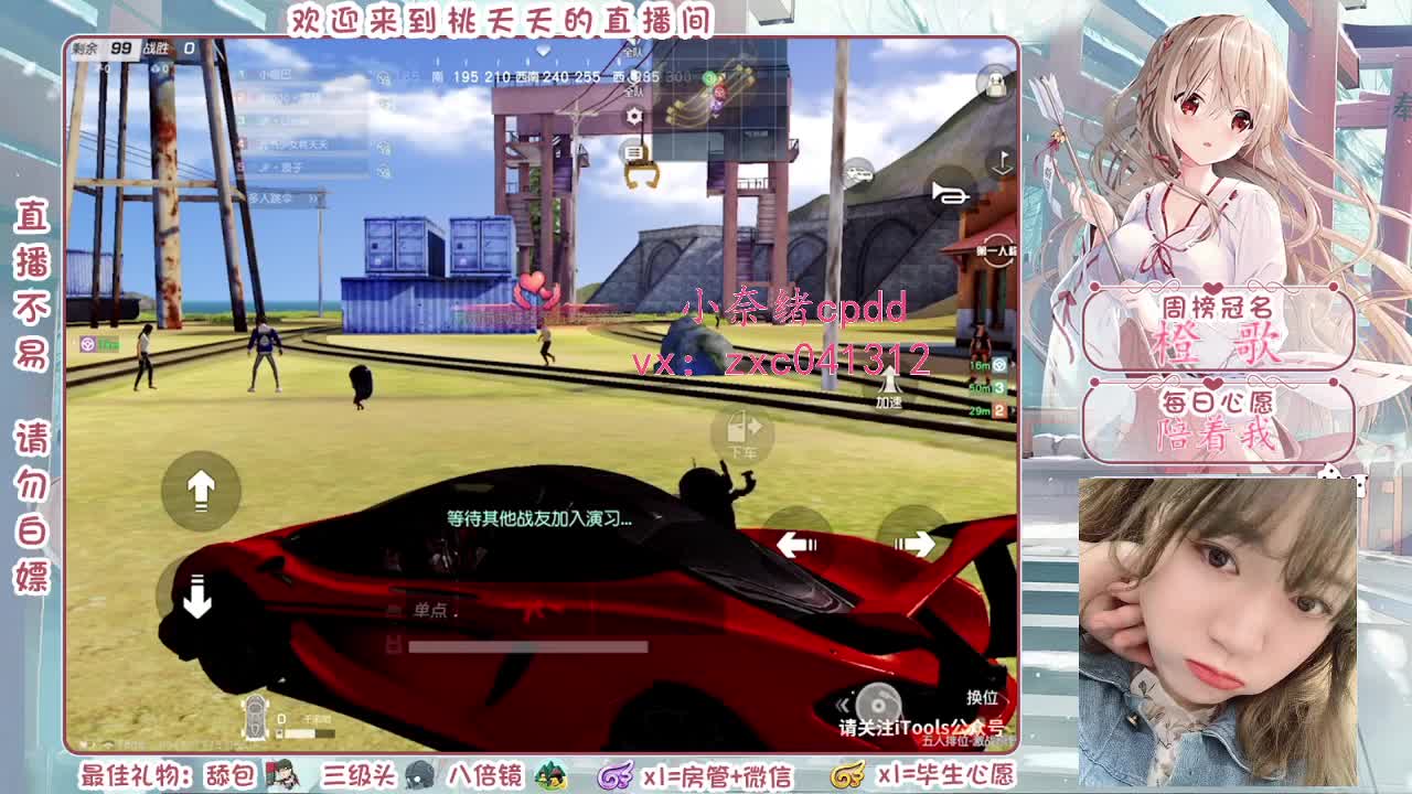每天都要甜甜de 第1段