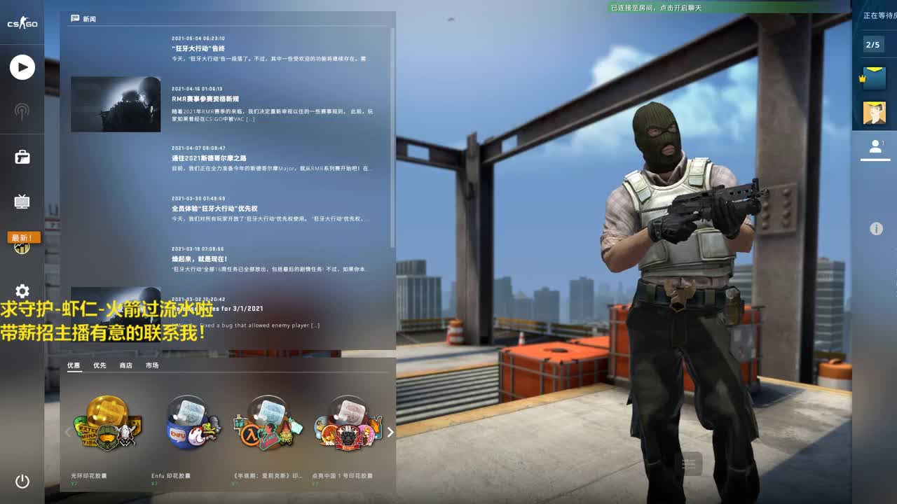 求支持啦兄弟姐妹们！ 第1段