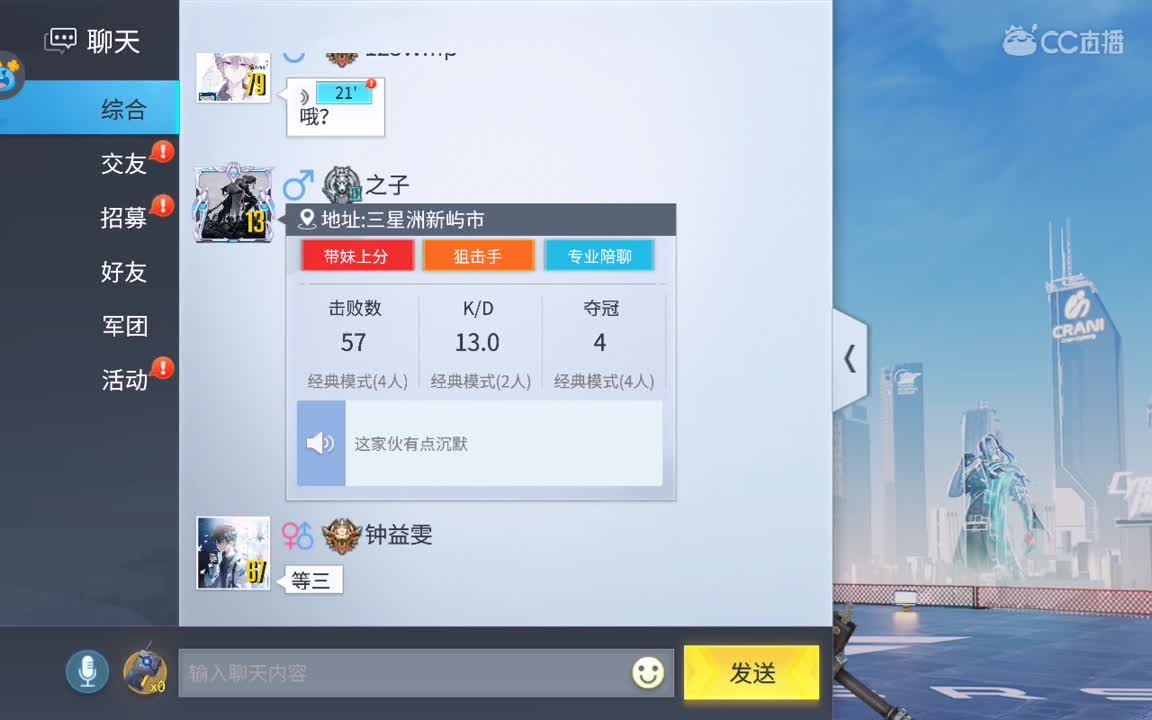 爱网易爱cc 第1段