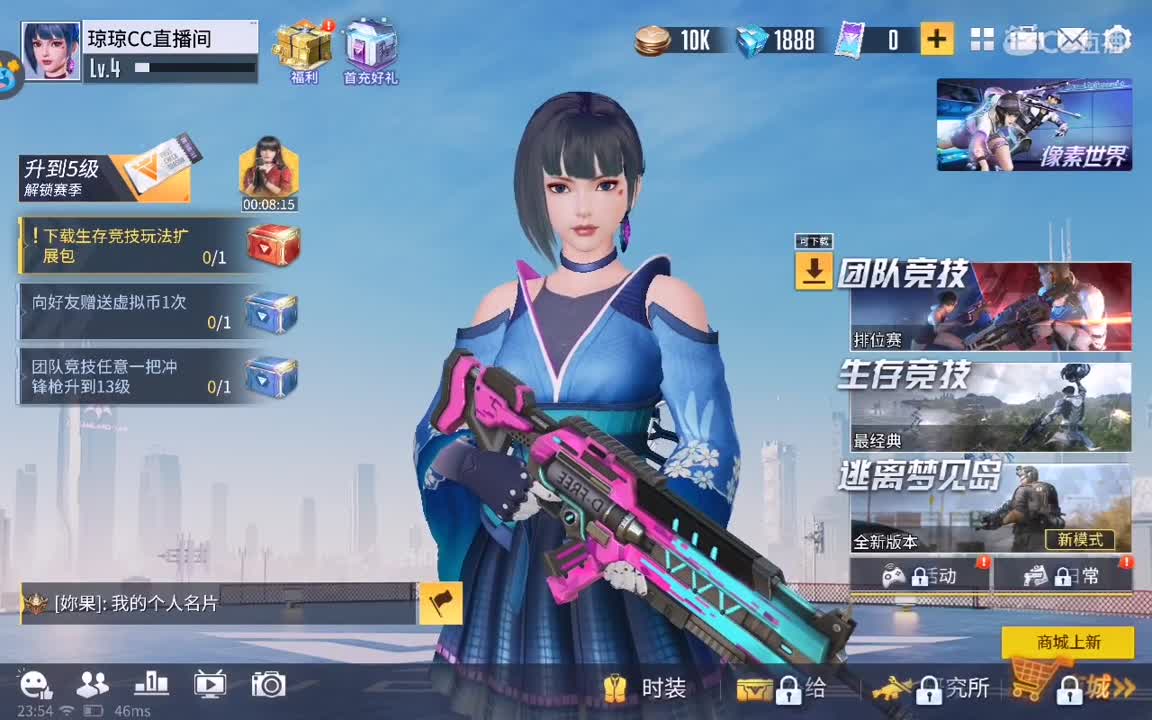 爱网易爱cc 第2段