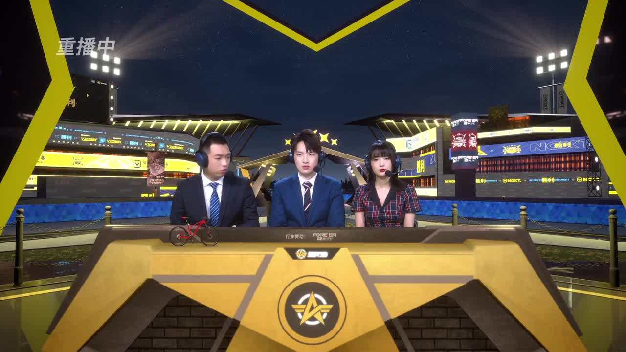 NEXT2021春季赛-荒野行动巅峰战队赛 第1段