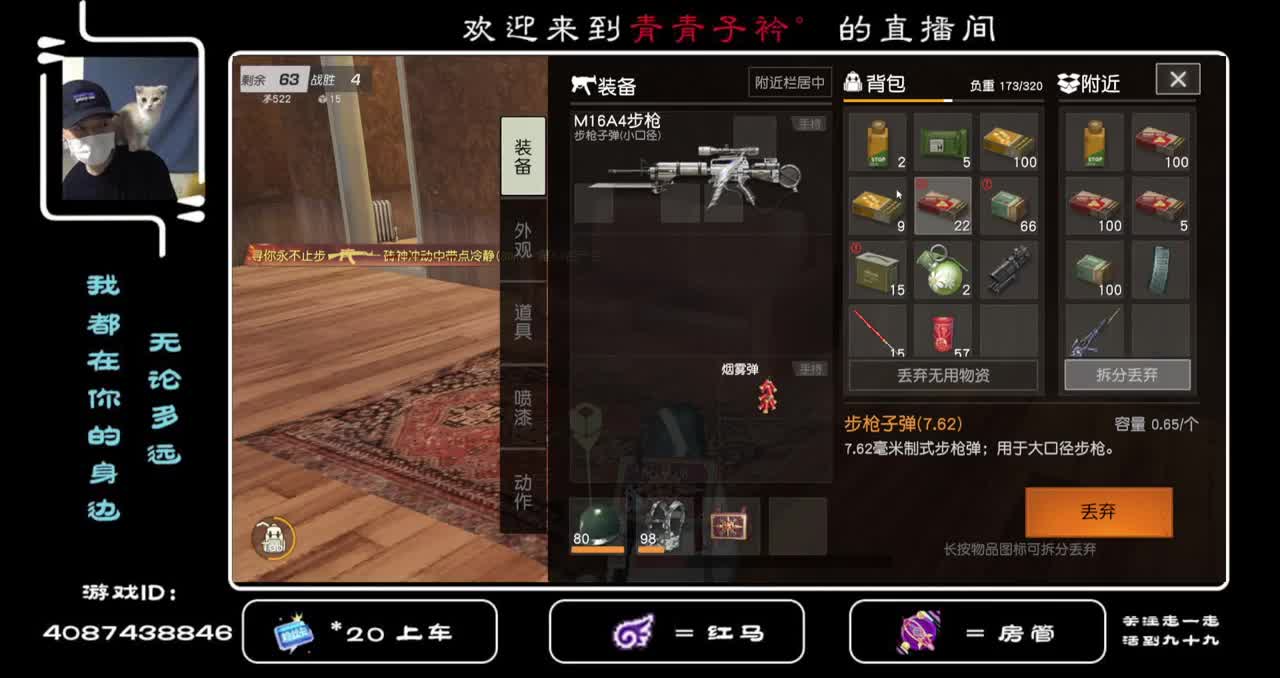 但愿人长久 千里共婵娟。 第1段