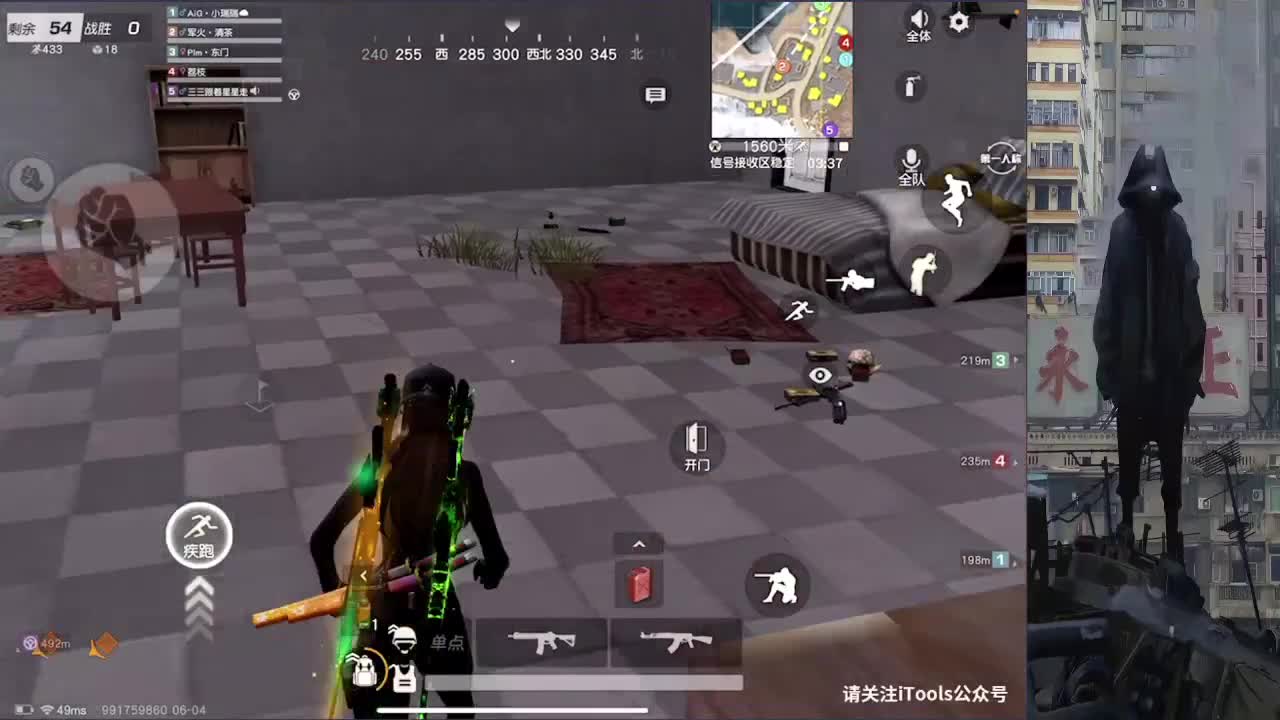 没有伞的孩子只能努力奔跑 第1段