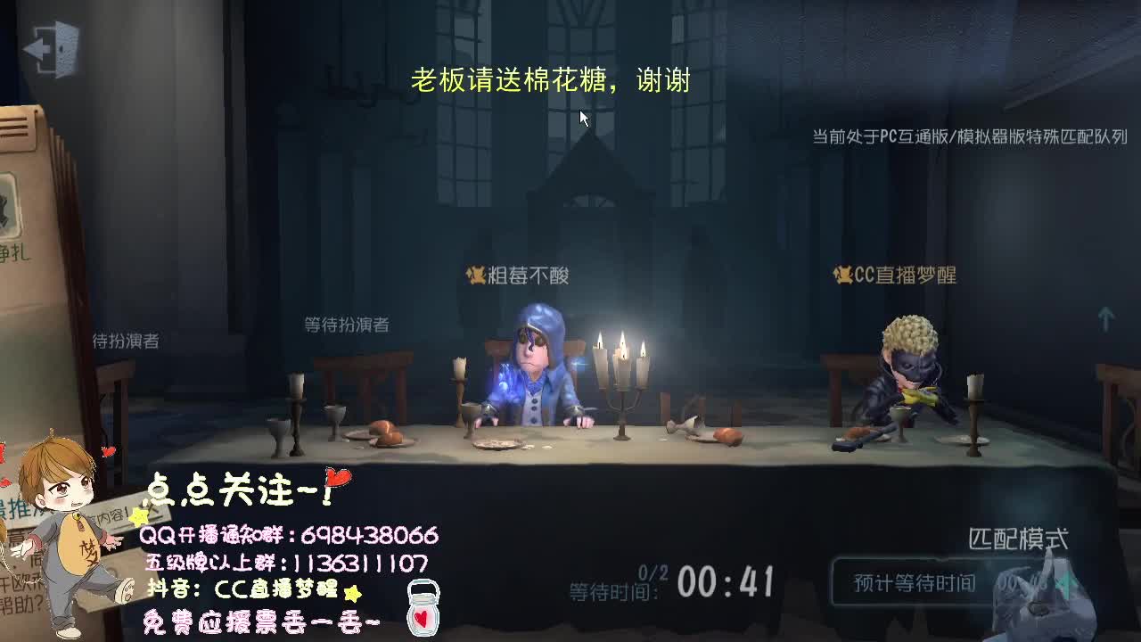 威廉的职责.....