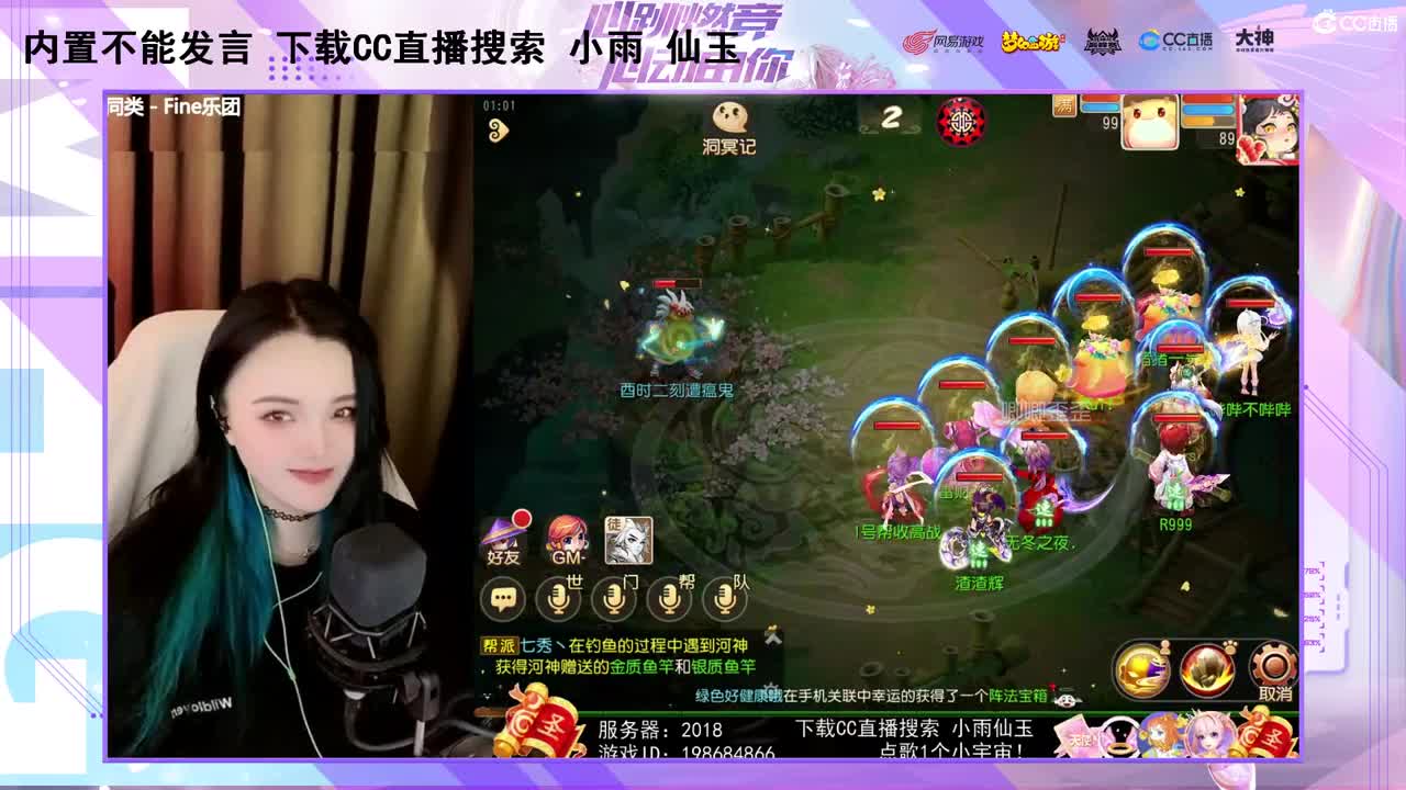 一臭唱歌的