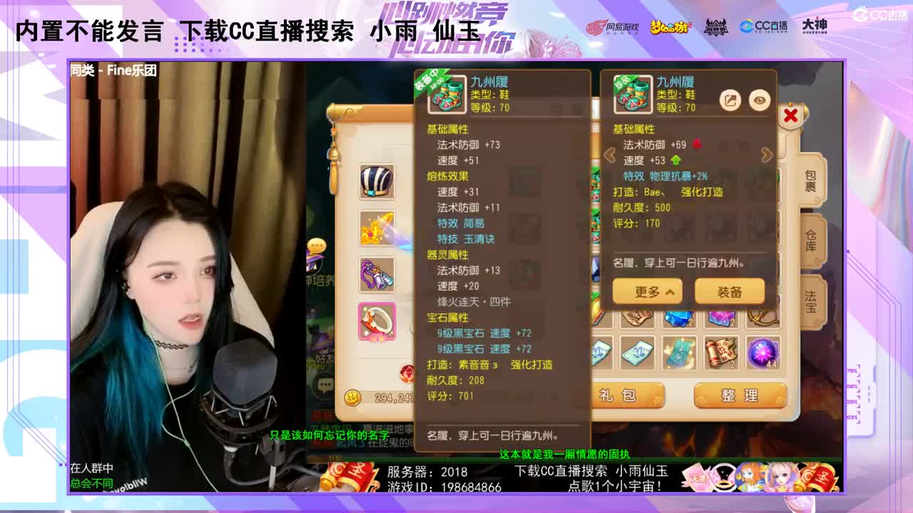 一臭唱歌的