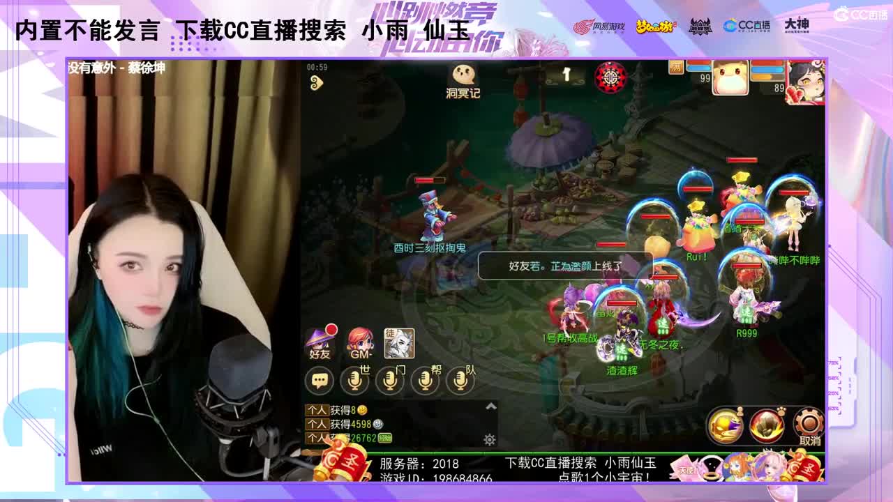 一臭唱歌的
