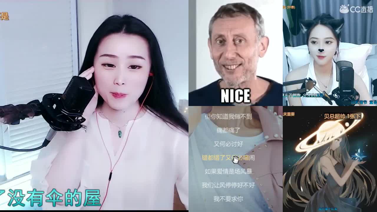 唱歌坤坤是认真的！ 第2段