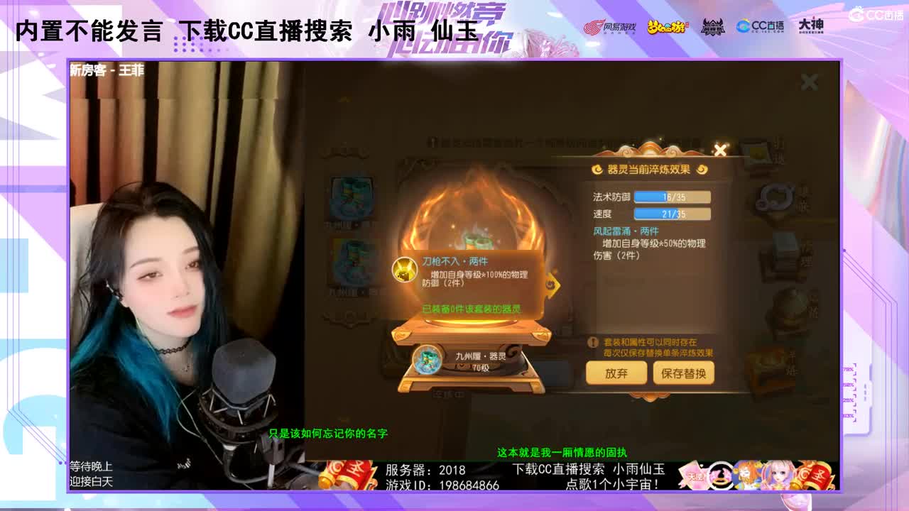 一臭唱歌的
