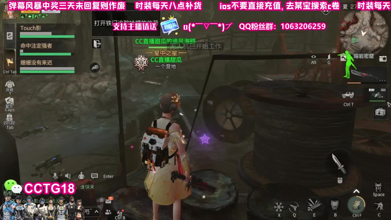 80末日之光