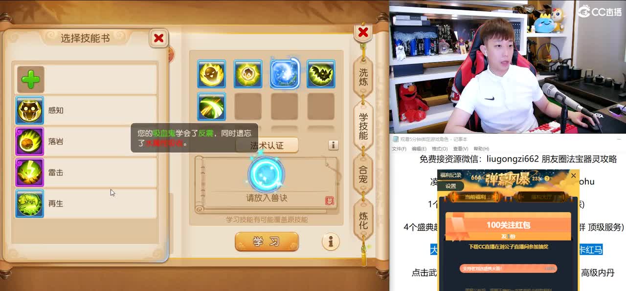 免费接所有资源 团队招老板