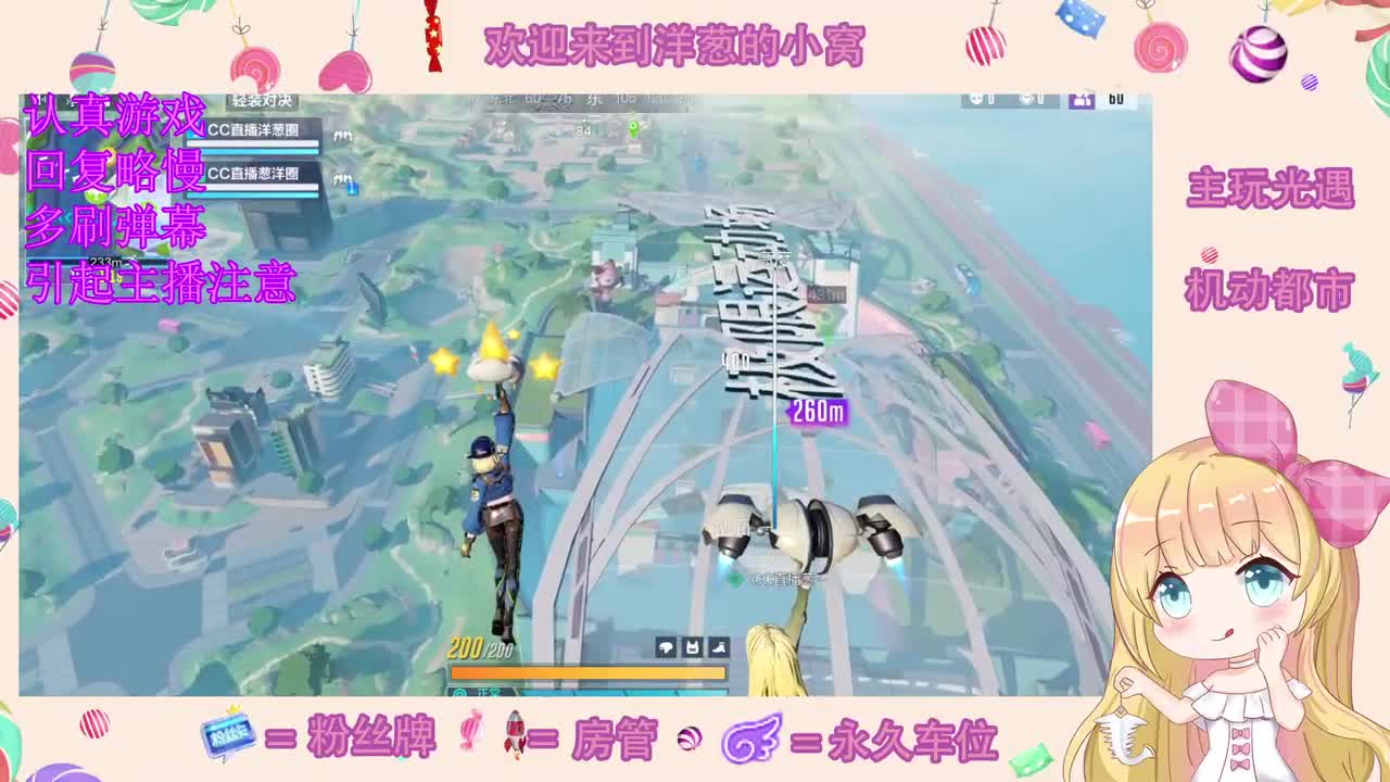 除了甜一无是处 第1段