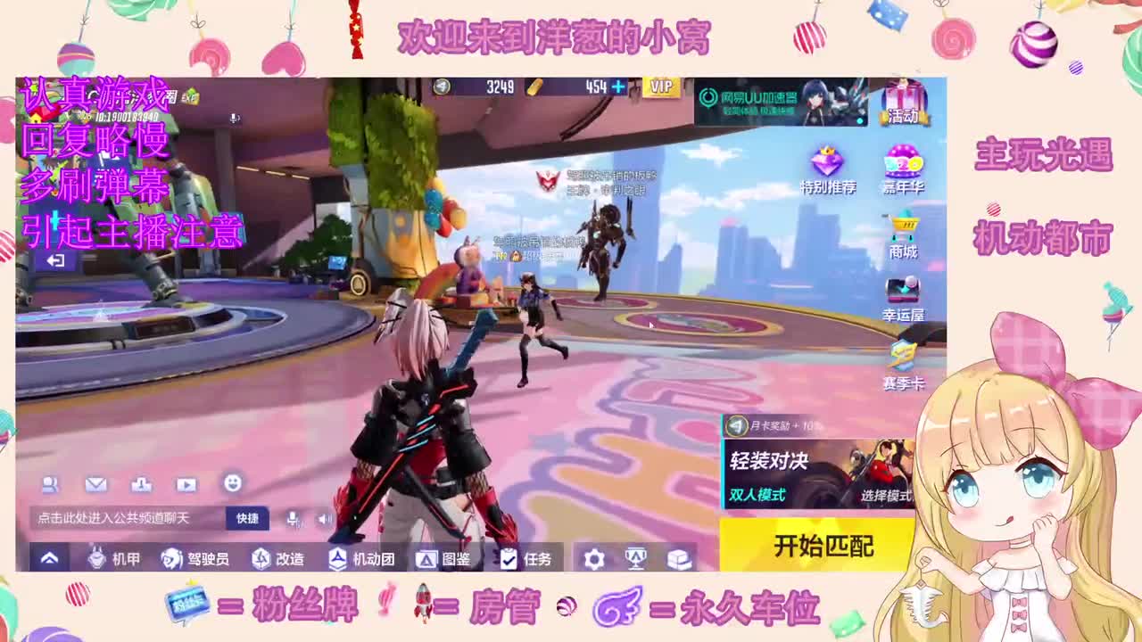 除了甜一无是处 第2段