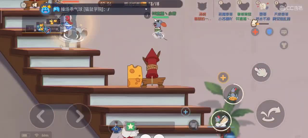 小劳开播啦～天梯和观战各路猫选手 第1段