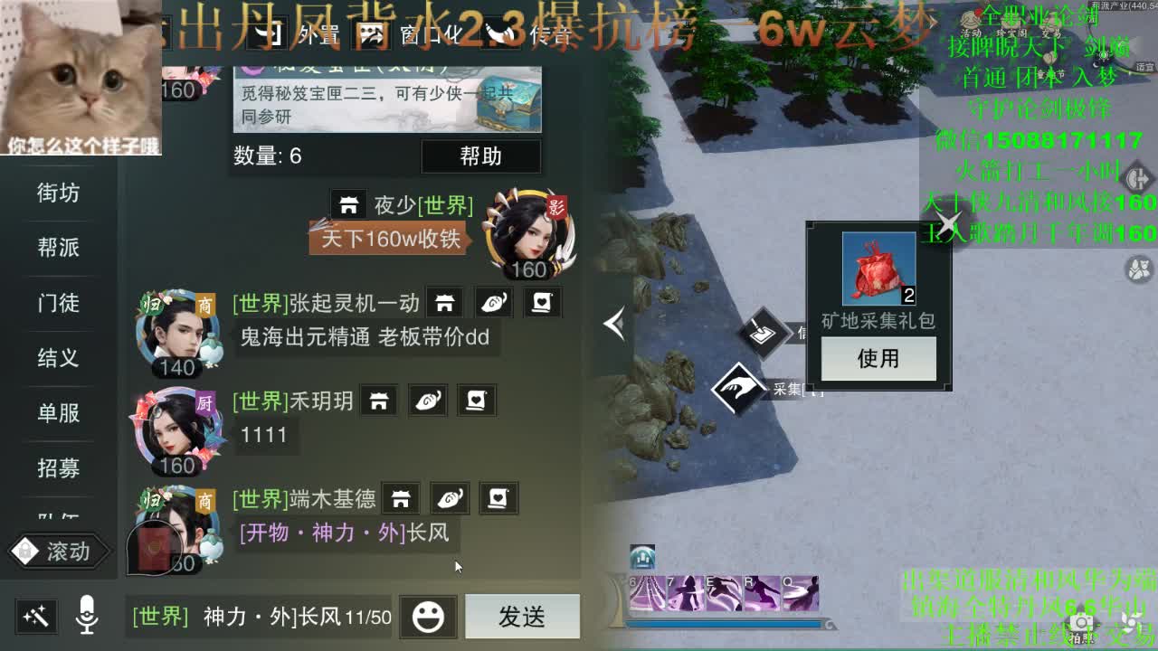 别问 都会 都接 （专业团队接一切）