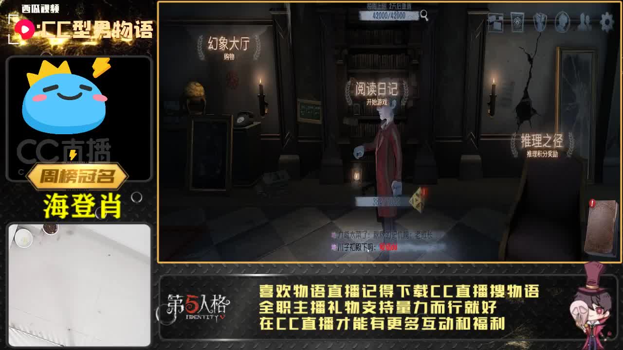 第五：快乐排位