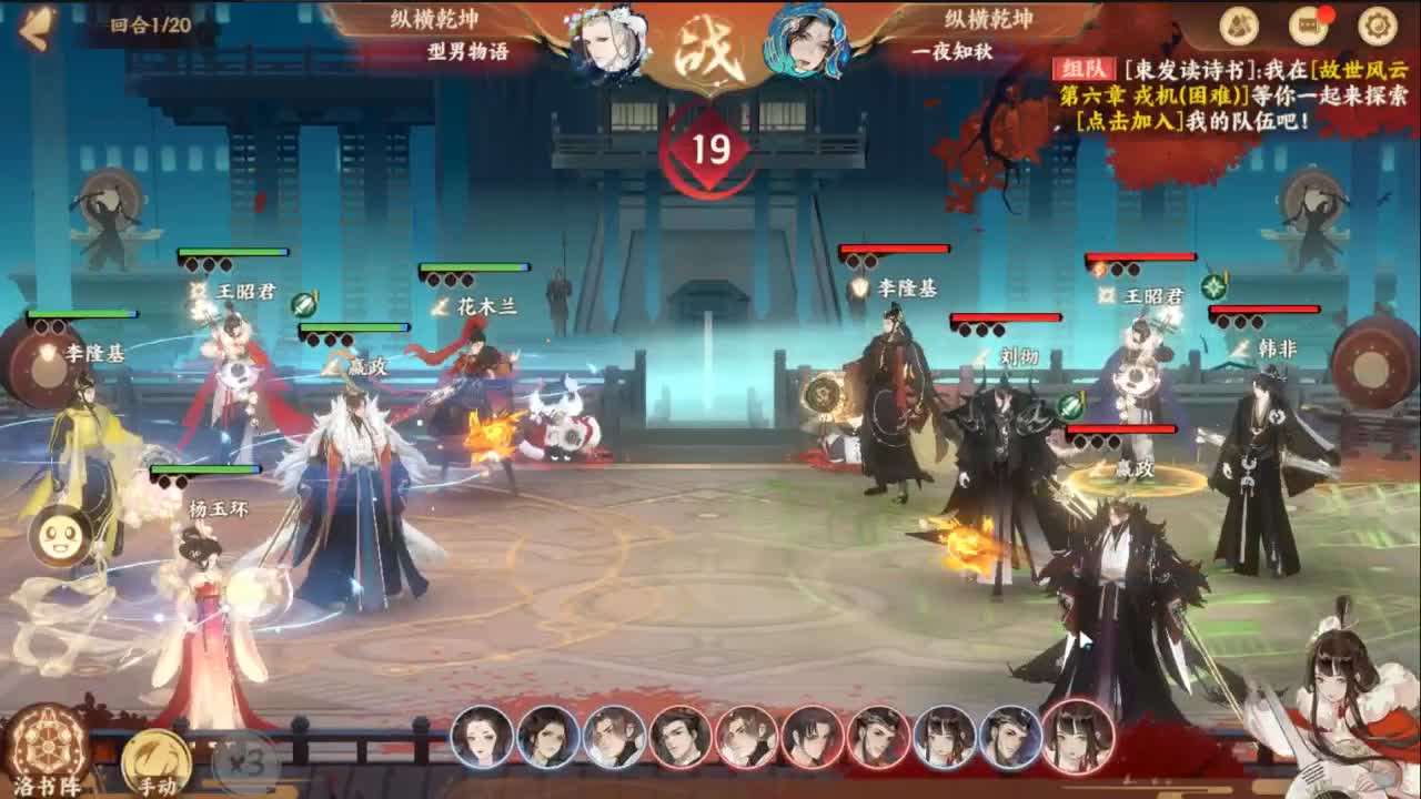 第五：快乐排位