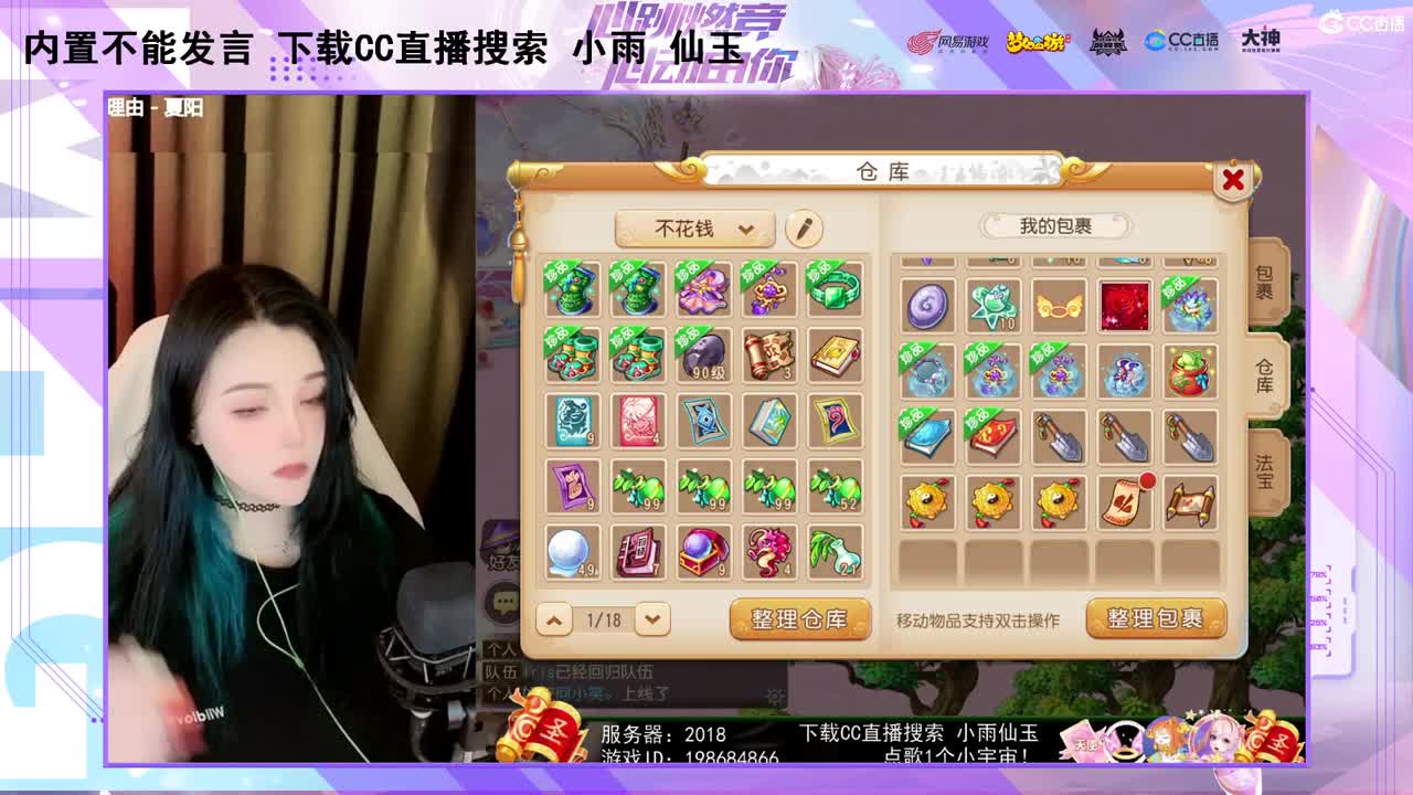 一臭唱歌的