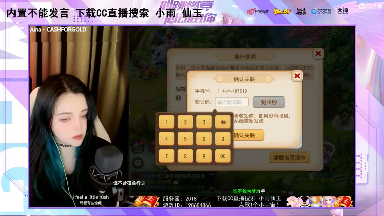 一臭唱歌的