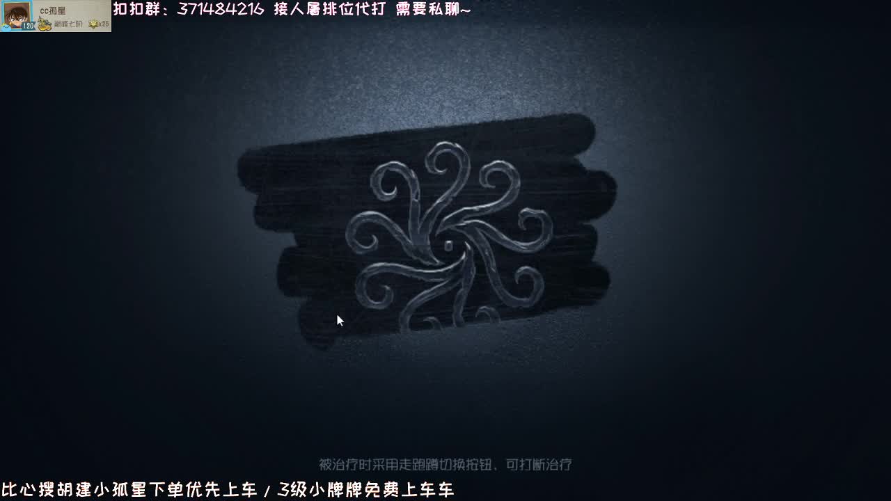 深夜催眠导师~