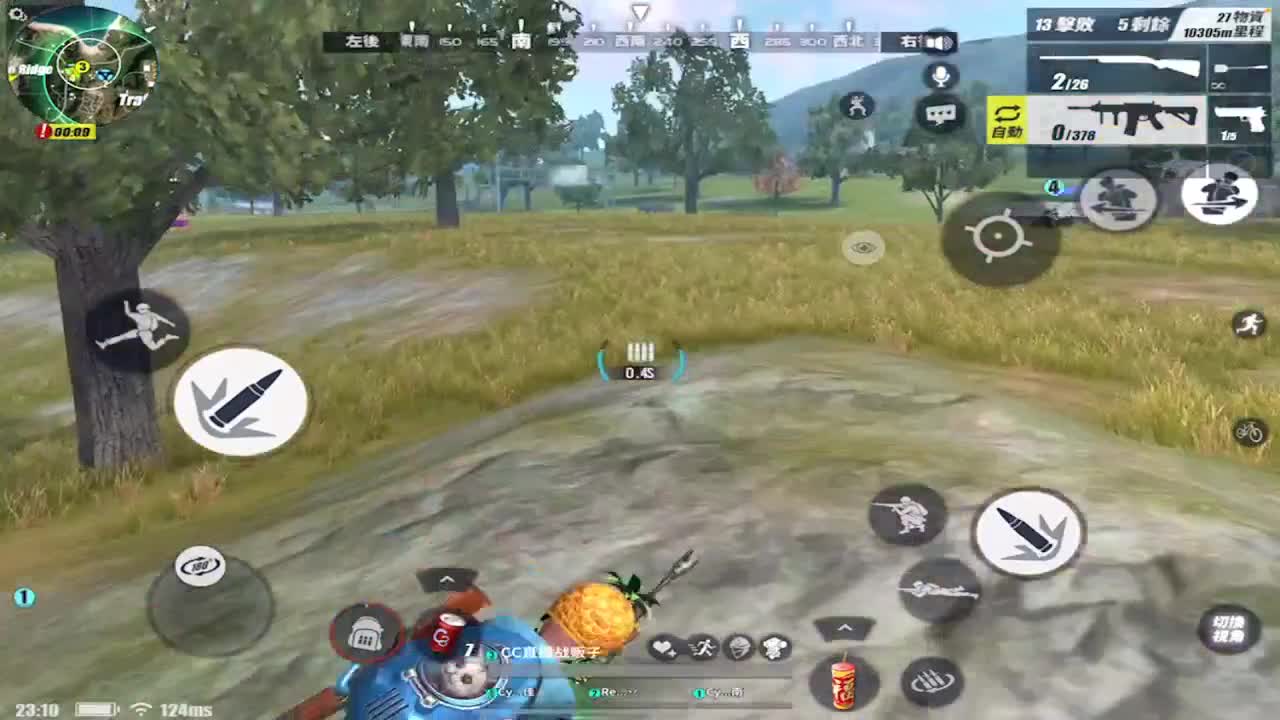 爱网易爱cc 第2段