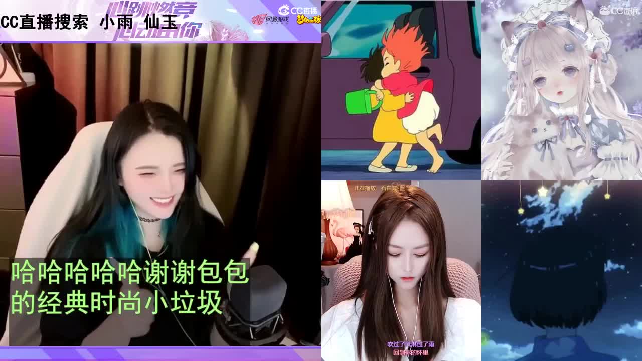 一臭唱歌的
