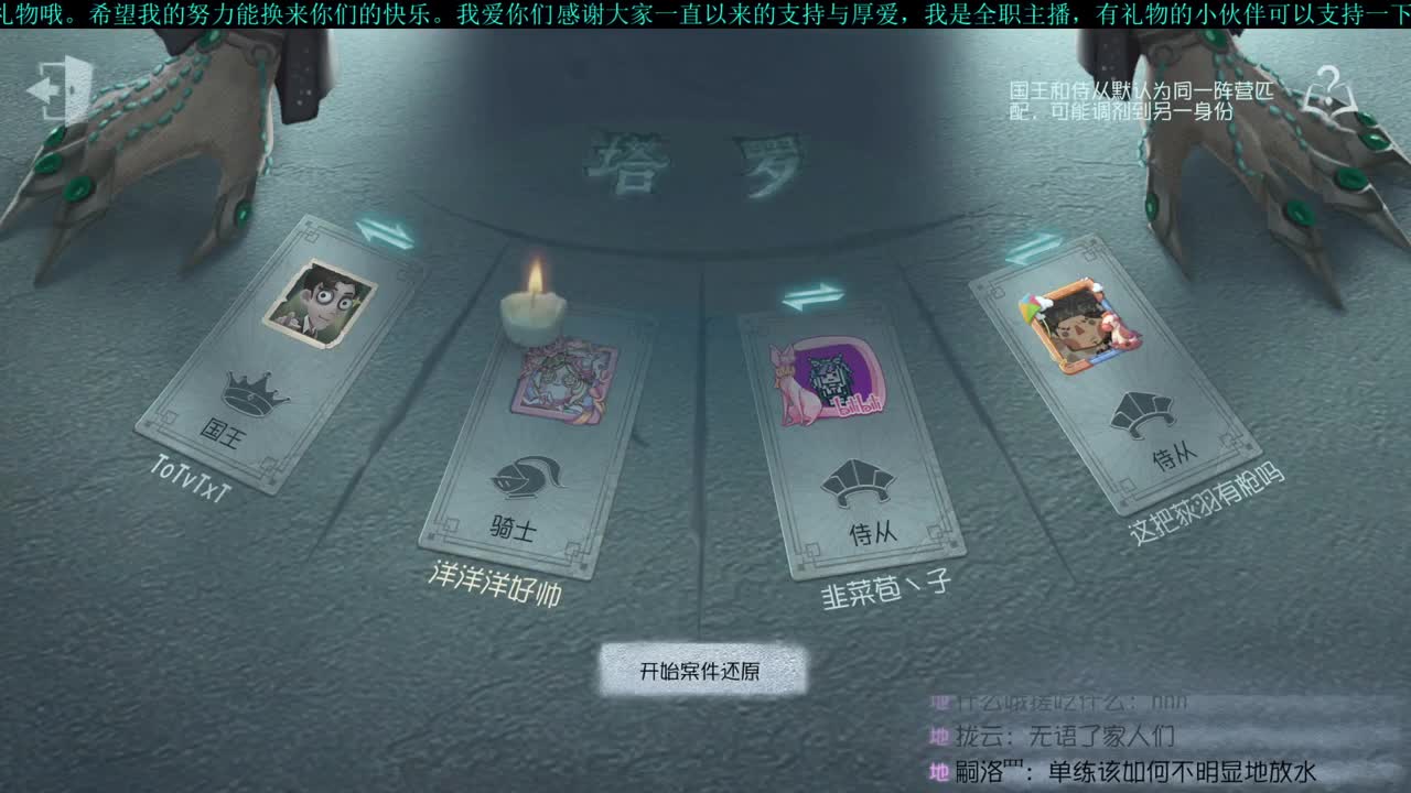 洋洋洋：来啦来啦 第1段