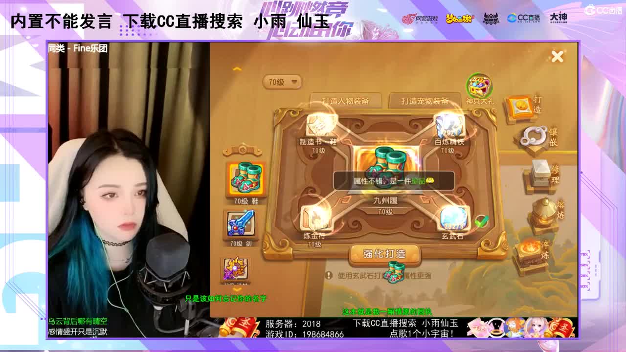 一臭唱歌的