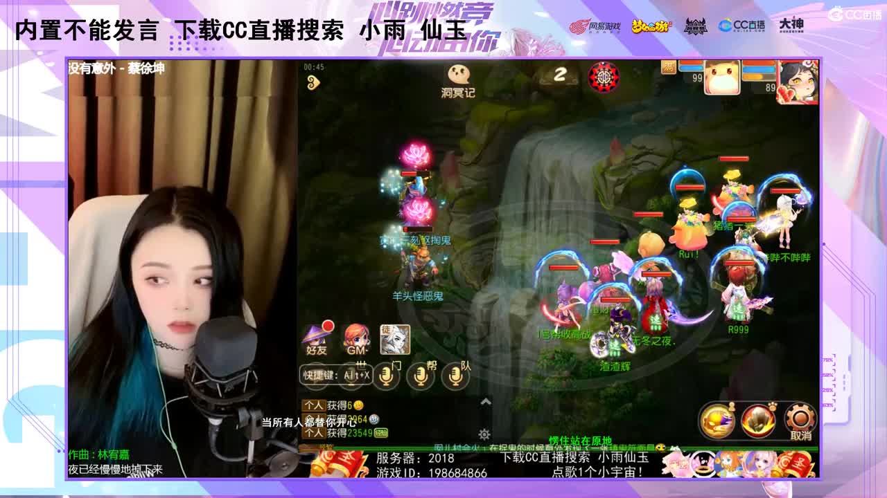 一臭唱歌的