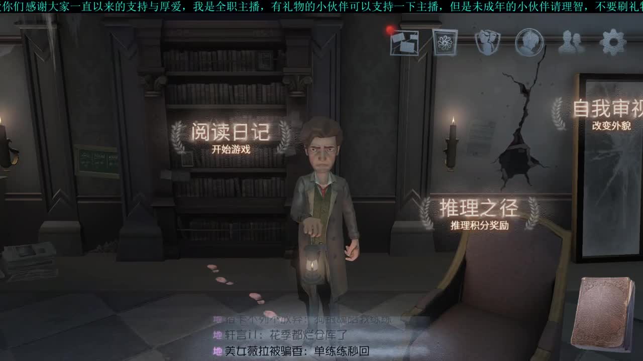 洋洋洋：来啦来啦 第2段