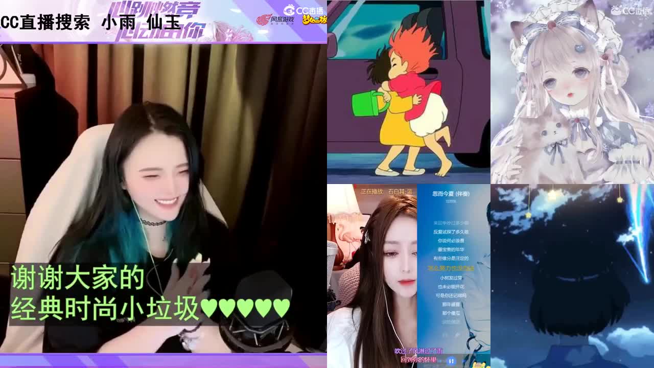 一臭唱歌的