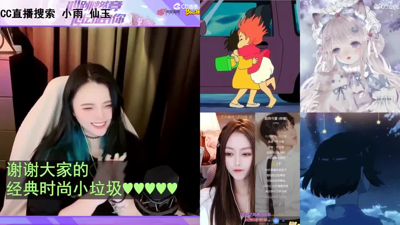 一臭唱歌的