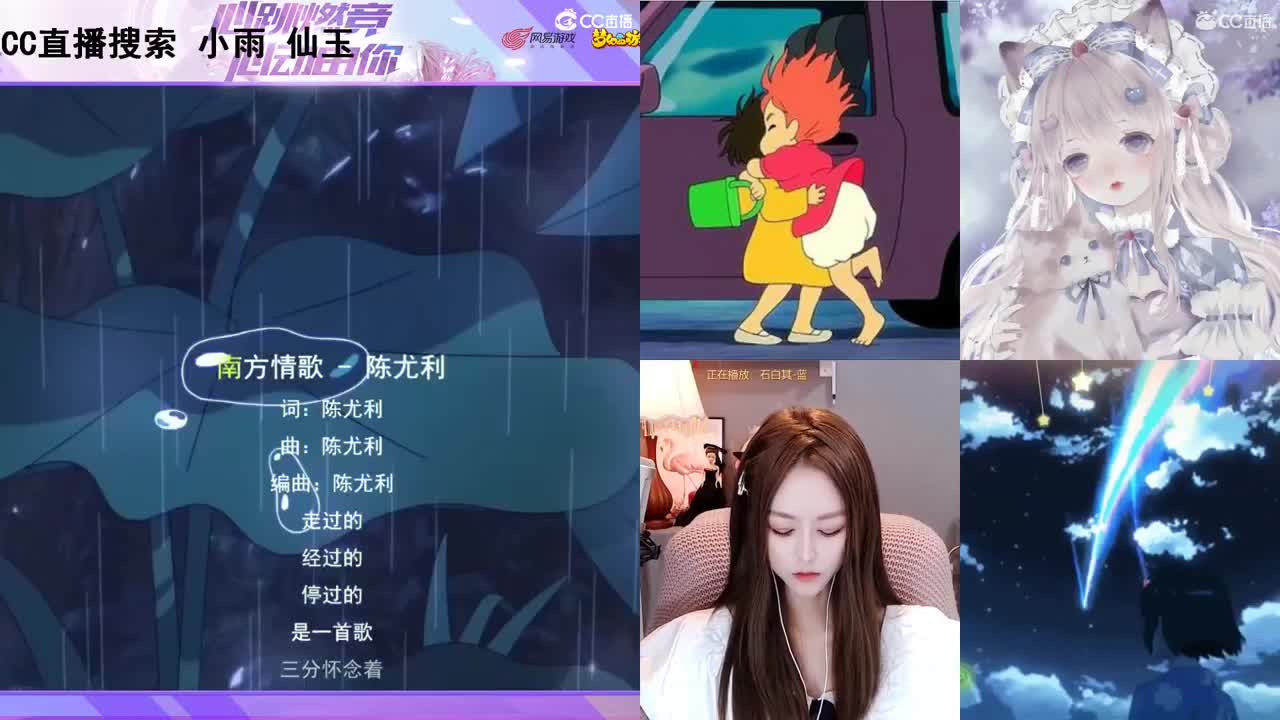 一臭唱歌的
