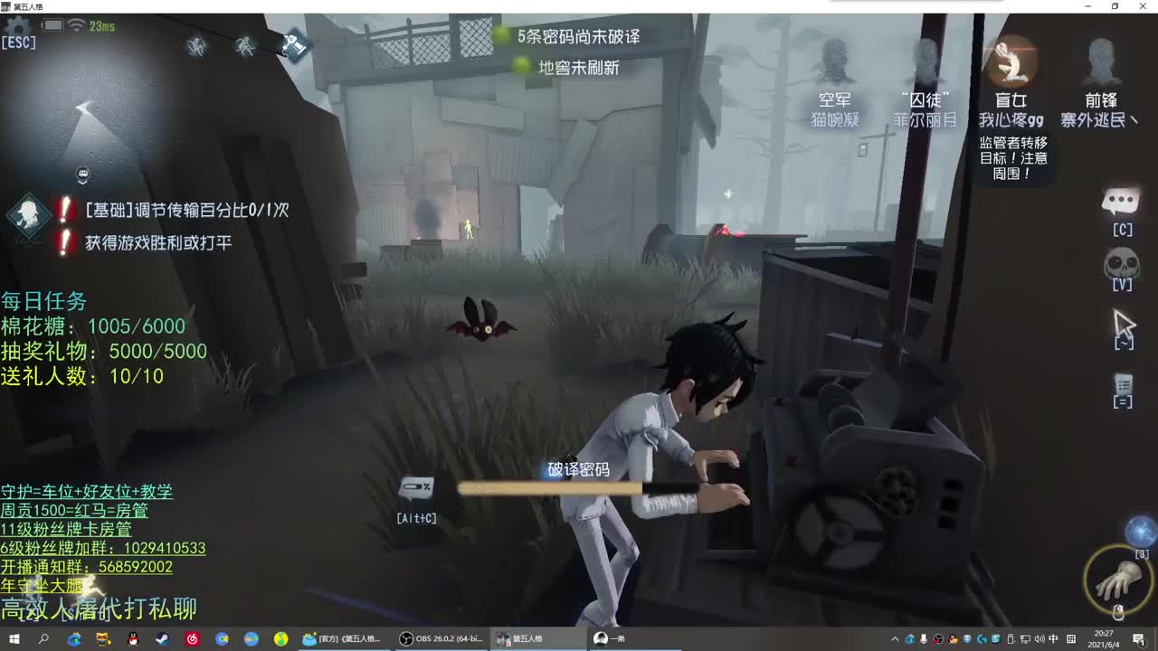 性感声优 在线宠粉 第1段