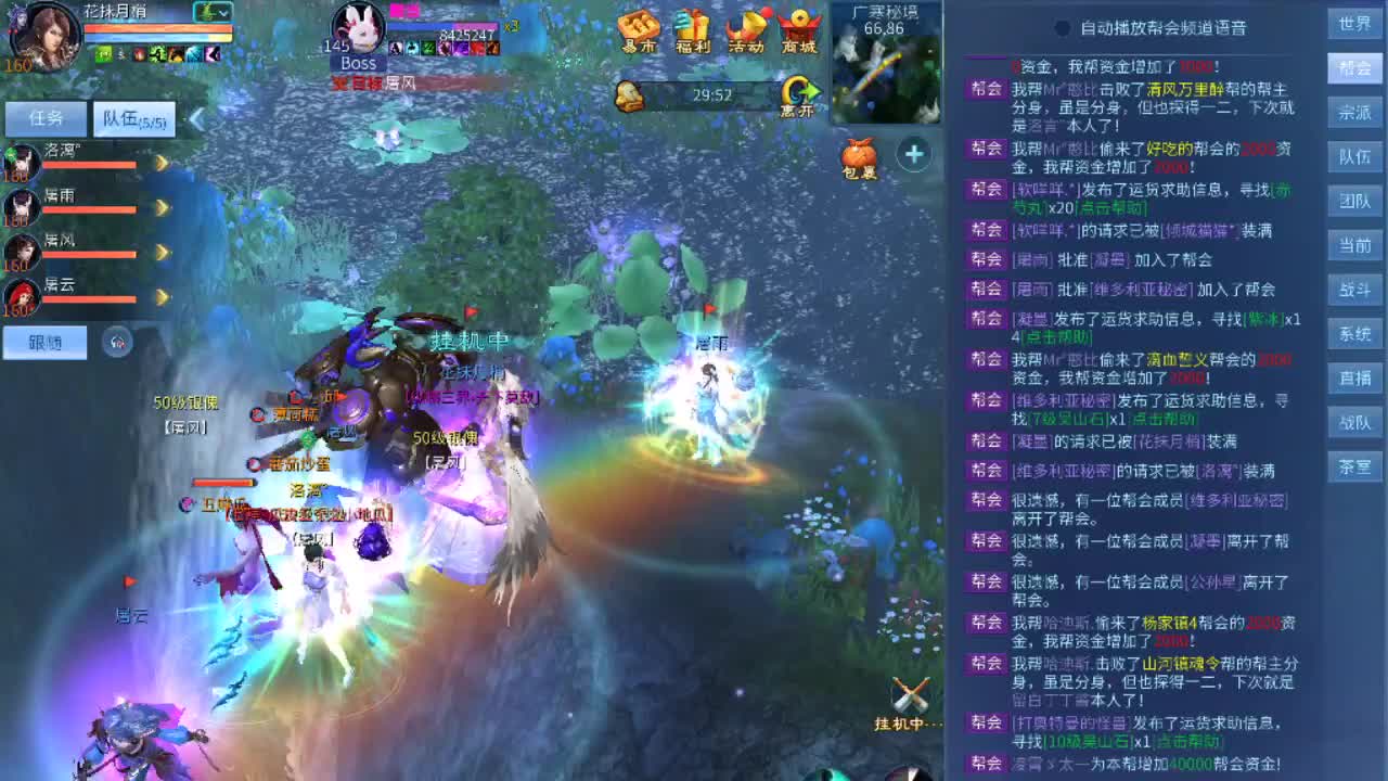 啦啦啦啦~