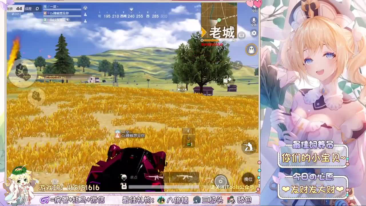 你们的女朋友来啦~ 第2段